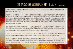 扑士吧 | http://pushi8.com/
