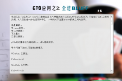 扑士吧 | http://pushi8.com/