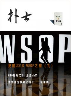 扑士吧|中文扑克杂志, 德州扑克, 奥马哈扑克, 梭哈扑克|http://pushi8.com/
